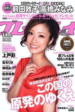望族嫡女